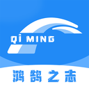 启明最新版