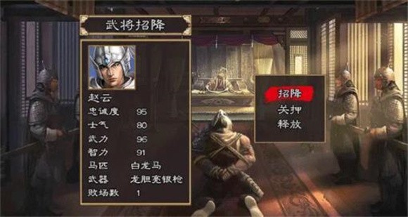 三国群英传重置手机版