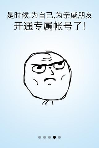 迅雷离线官网版