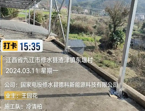 施工水印相机手机app大全
