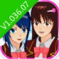 樱花校园模拟器更最新版