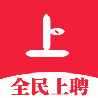 全民上聘手机版