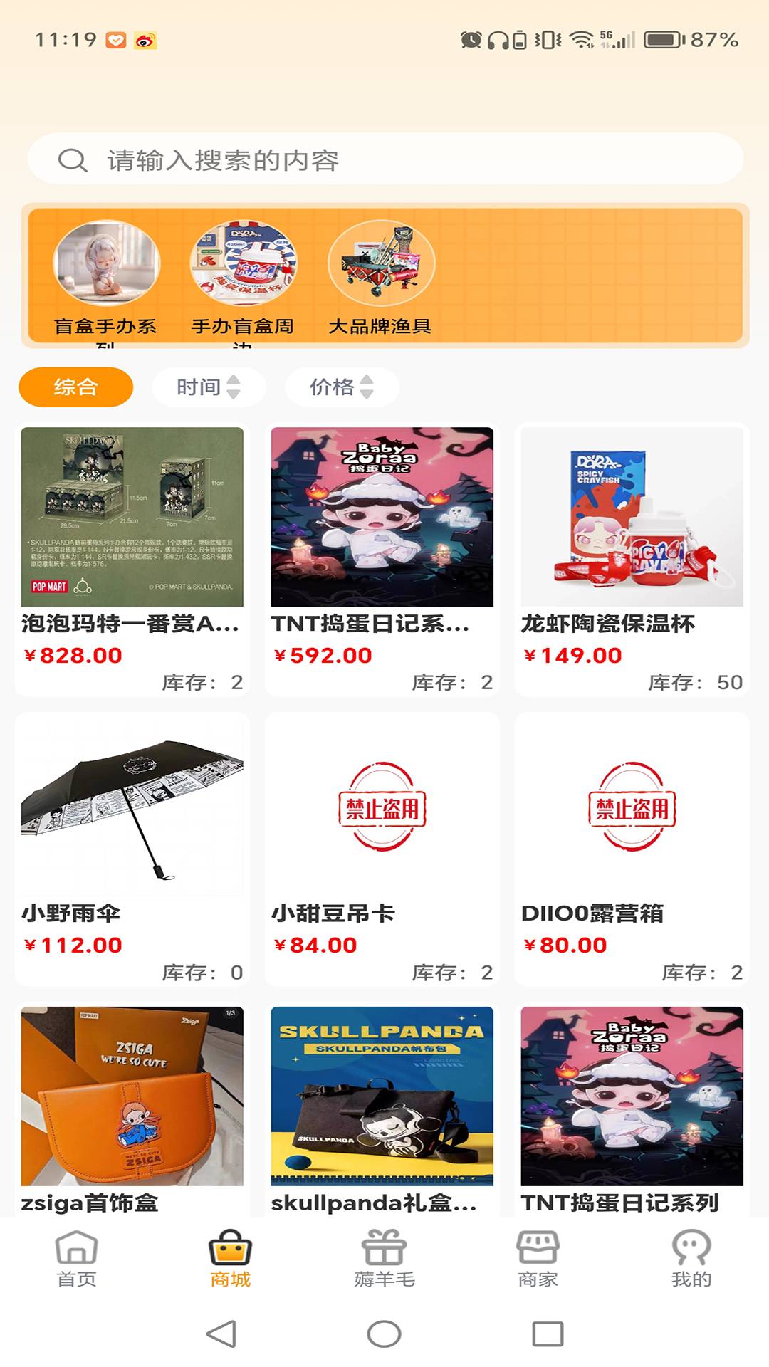 番桃汇最新版