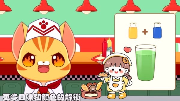 模拟果汁制作流程安卓版