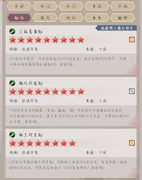 这就是江湖棍技能如何分享