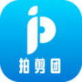 拍剪团手机版