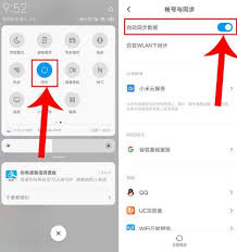 小米手机更新系统后很卡如何解决