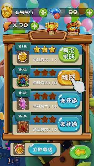 三只小猪之丛林冒险