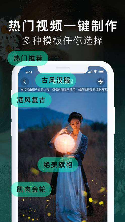 颜控最新版
