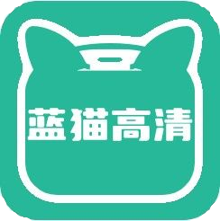 蓝猫助手手机版