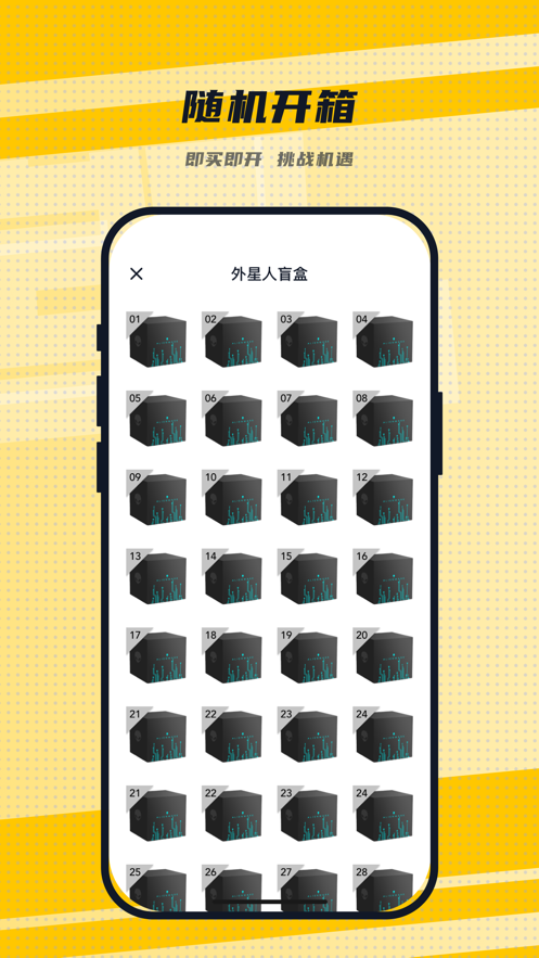 LuckSec手机版