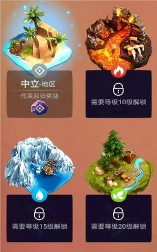 小龙速跑最新版