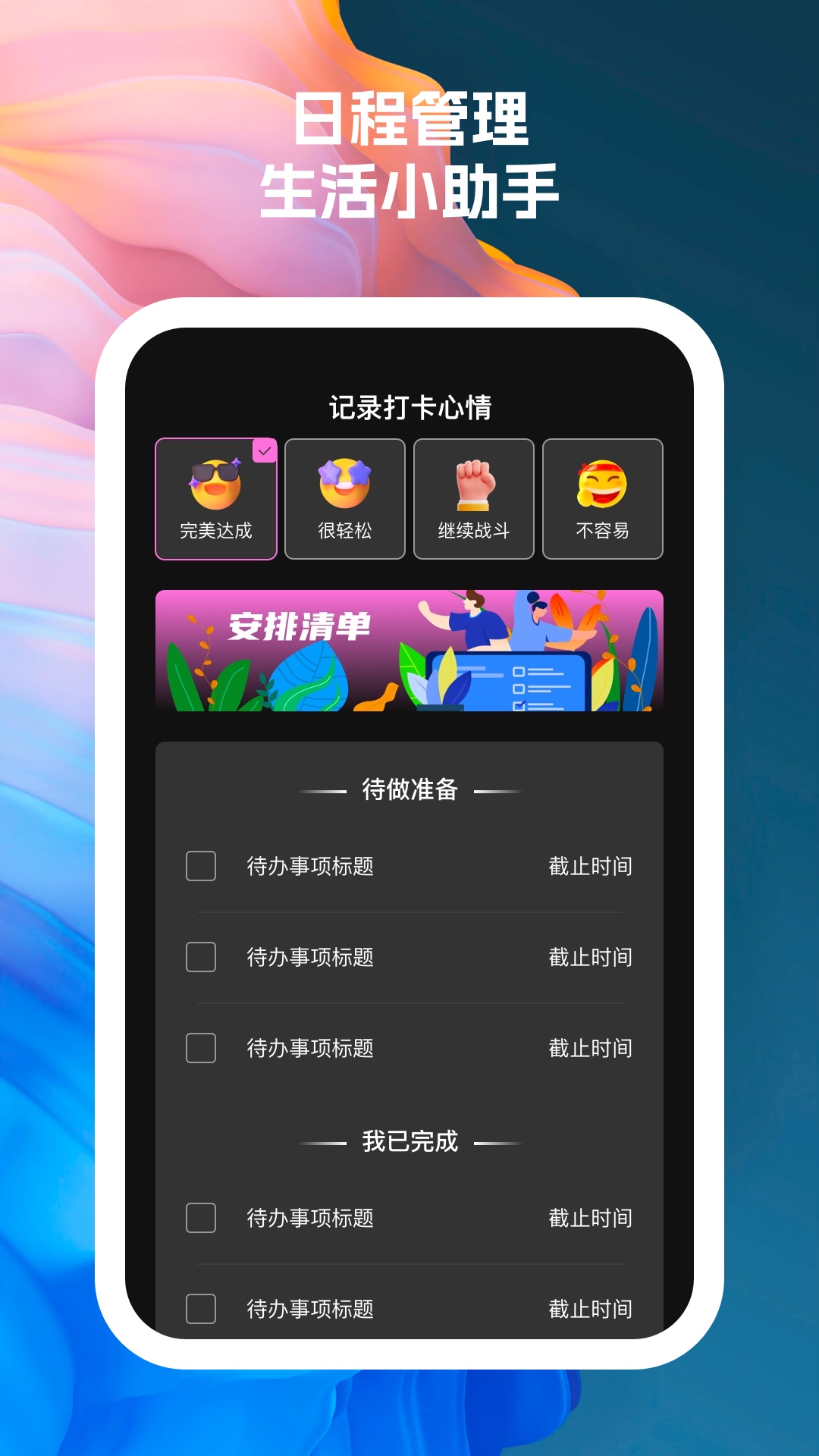 wifi连接宝贝手机版
