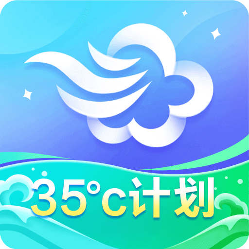 墨迹天气升级最新版