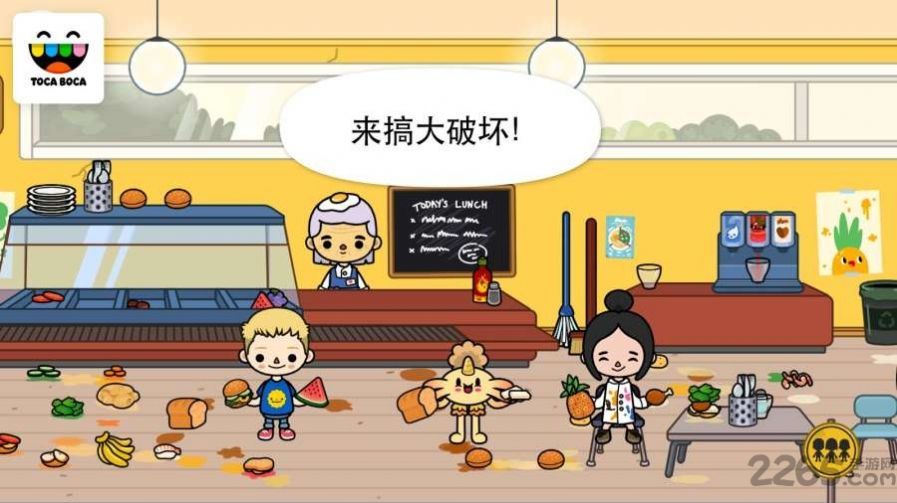 托卡世界公寓免费版