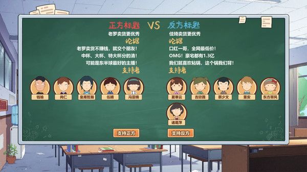 王牌班主任