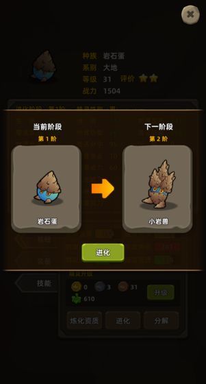 放置精灵最新版