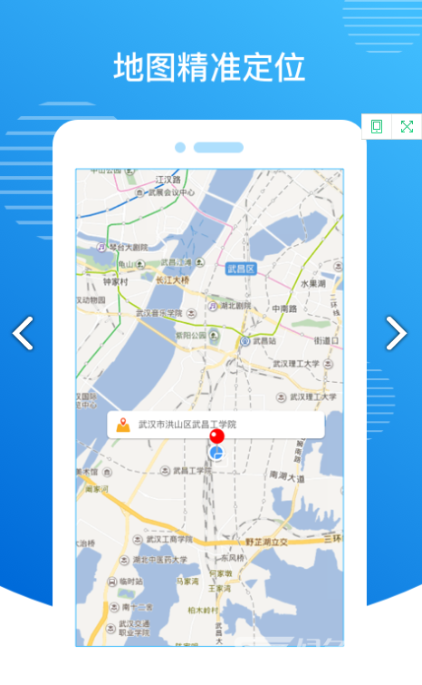 潮汐天气官网版