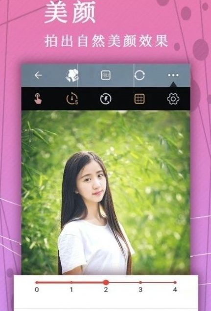 照片p图修图手机版