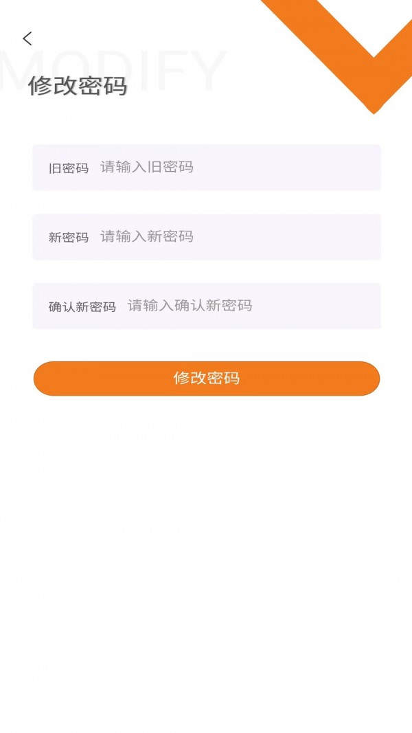 配客助手最新版
