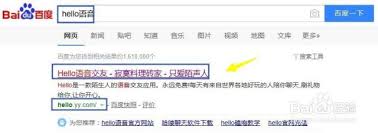 hello语音如何添加本地音乐
