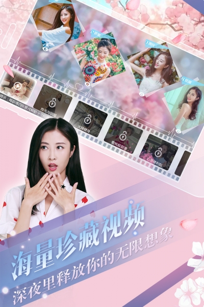 心动回忆真人手机版
