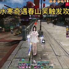 逆水寒奇遇春山笑怎么完成