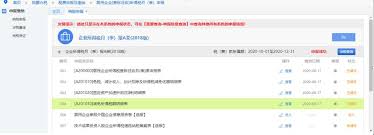 江苏税务如何注销