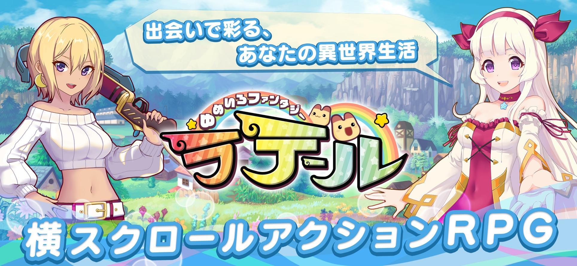 彩虹岛梦色幻想官网版