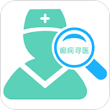 癫痫寻医手机版