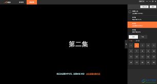 风行视频如何下载视频
