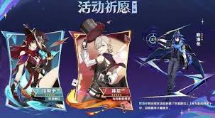 原神5.2版本UP角色怎么抽取