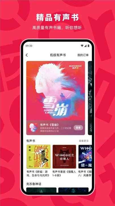 机核网官网版