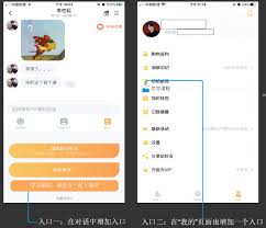 叨叨记账亲密度如何获取