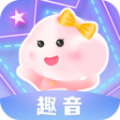 趣音语音安卓版