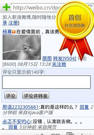 iUU多媒体短信最新版