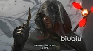 死亡搁浅2希格斯角色是什么样的