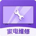 极修电视维修官网版