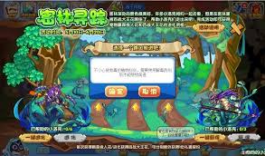 洛克王国如何获取解毒剂