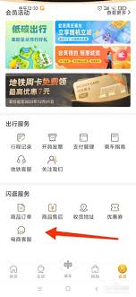 商易行如何进行学生认证