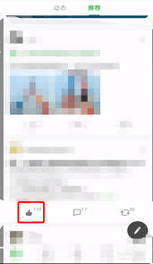 豆瓣点赞后怎么取消