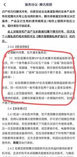腾讯会员一个号能几个人同时用