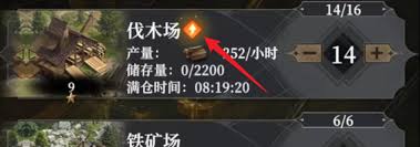 地下城堡4骑士与破碎编年史庄园玩法攻略