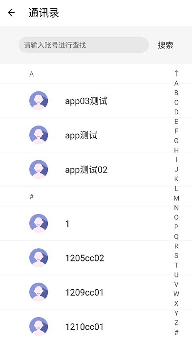 安全saas平台官网版