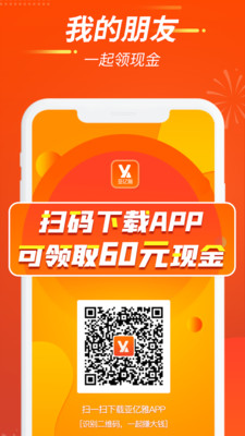 亚亿雅商城安卓版
