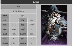 龙息神寂灰法师卡托技能是什么