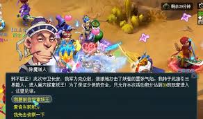 梦幻西游长安保卫战任务如何完成