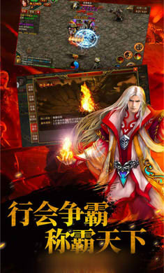 保卫沙城安卓版