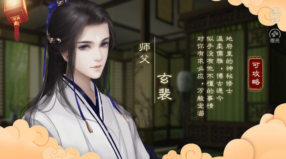 我在九幽修未来免费版