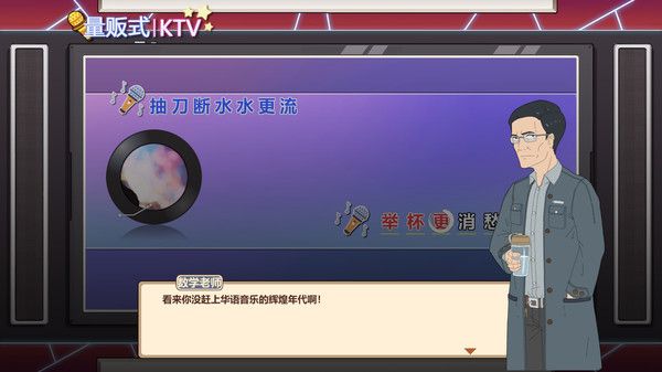 王牌班主任免费版